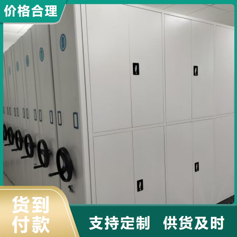 求實(shí)創(chuàng)造【凱美】軌道密集架