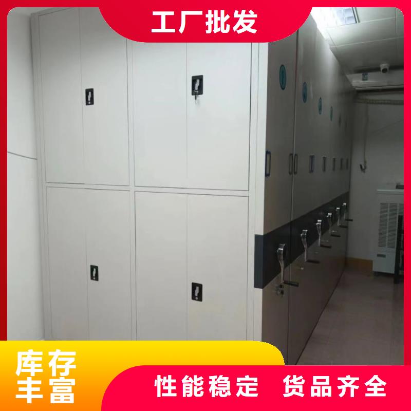 認真負責【凱美】金屬密集柜