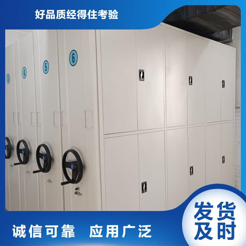 密集架档案密集柜,密集架档案密集柜生产品牌