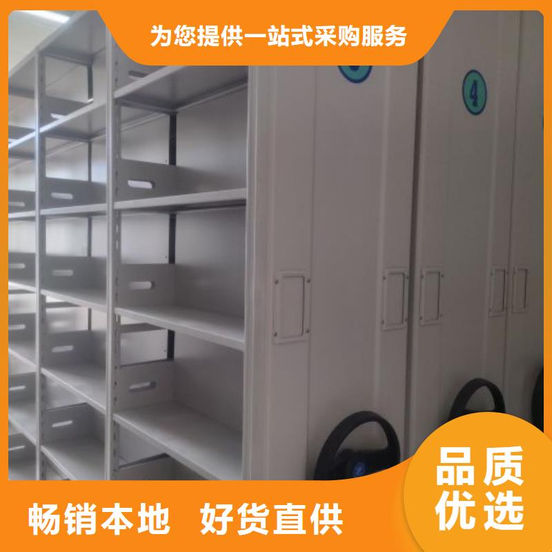 廠家鑄造輝煌【凱美】全封閉移動檔案架