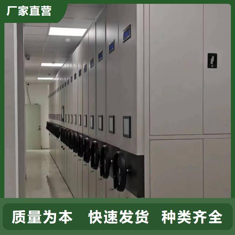 怎么联系【凯美】密集型活动档案柜
