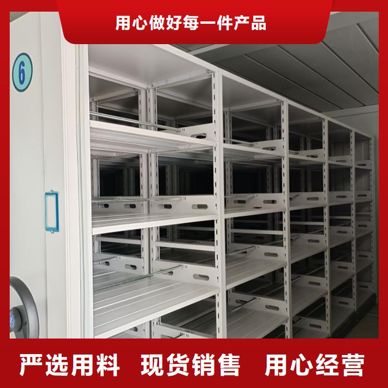 歡迎咨詢【凱美】斜拉密集架