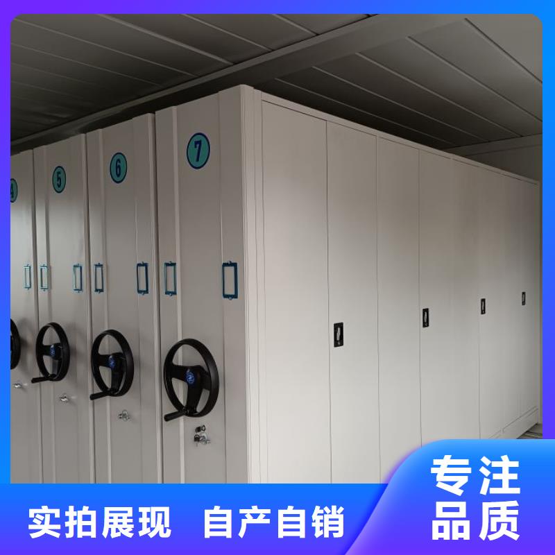 服務到家【凱美】鋼制手搖密集架