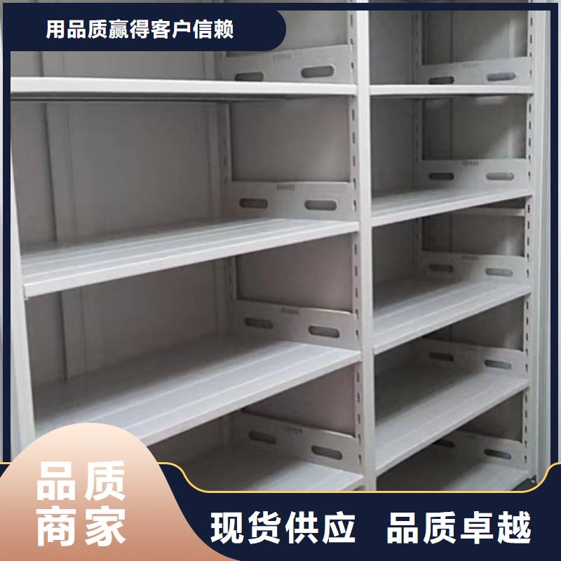 革故鼎新【凱美】項目檔案保管密集架