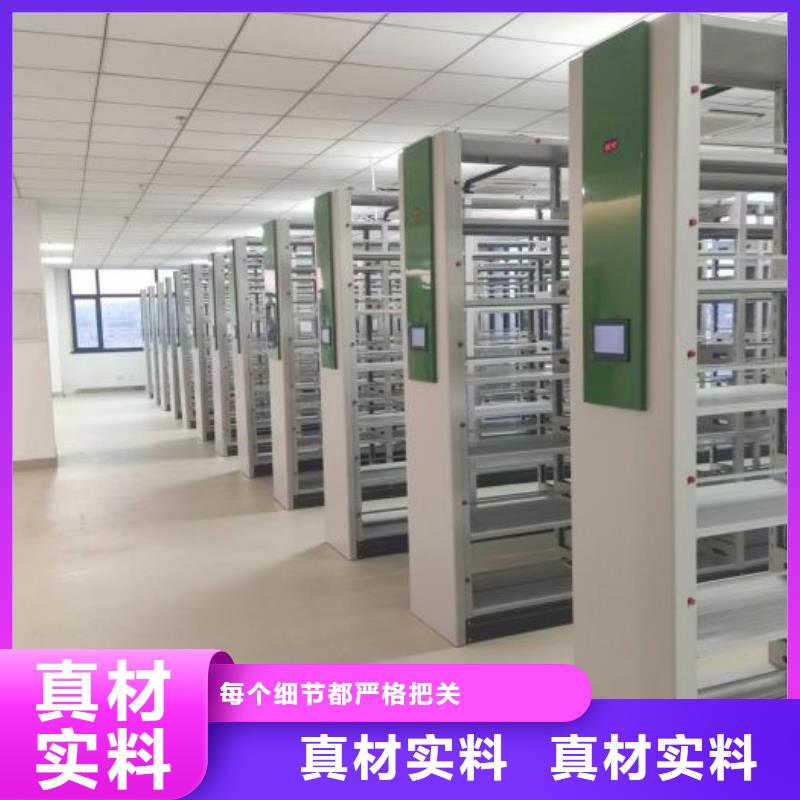 求實創(chuàng)造【凱美】軌道密集架