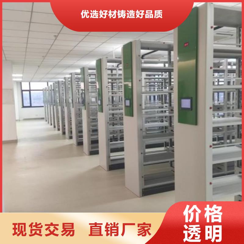 認真負責【凱美】金屬密集柜