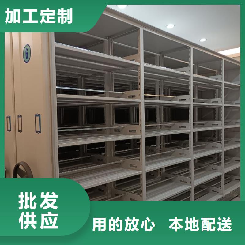 銷售廠家【凱美】移動檔案柜