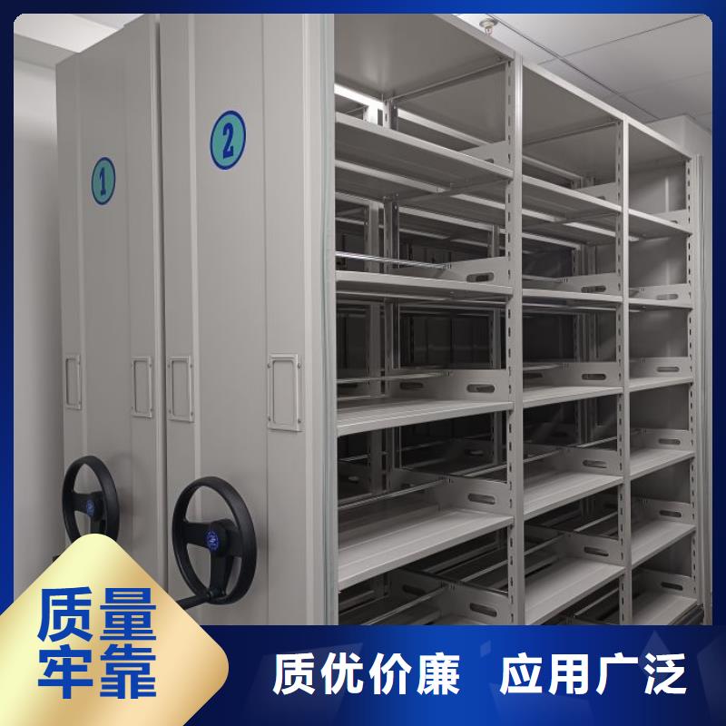 廠家電話地址【凱美】白沙縣城建檔案管理密集架