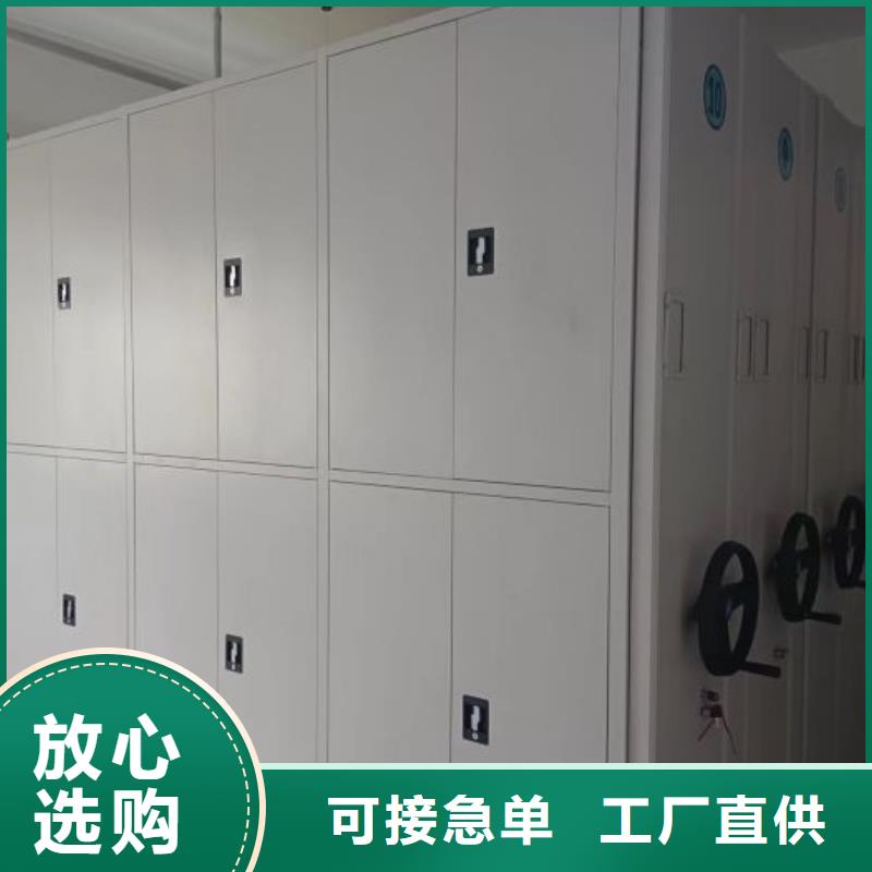 求實(shí)創(chuàng)造【凱美】軌道密集架