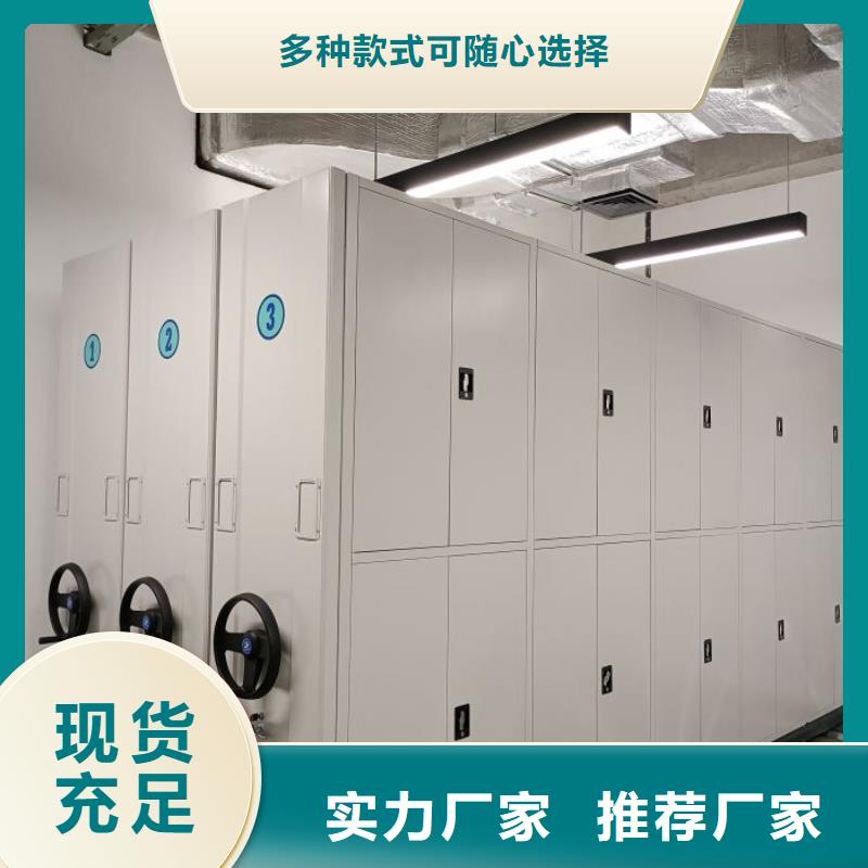 答疑解惑【凱美】圖書檔案架