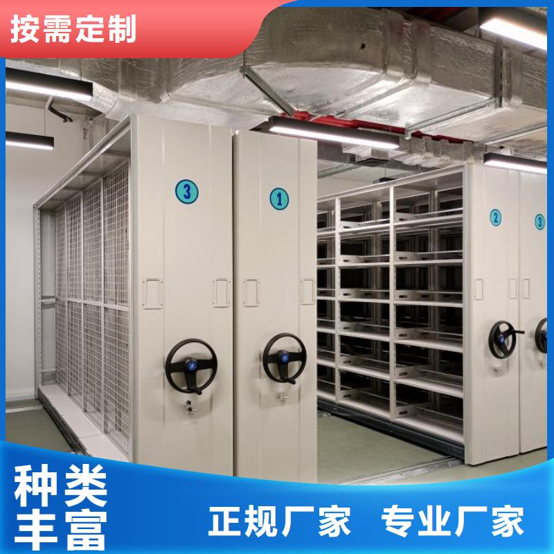 電動密集架_量大從優