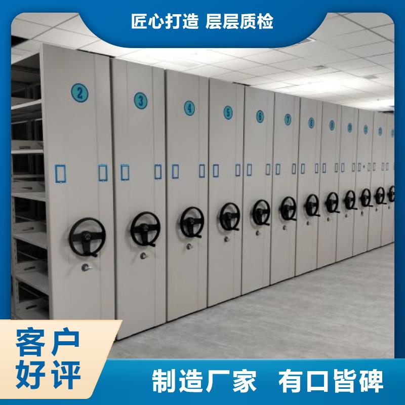 求實(shí)創(chuàng)造【凱美】軌道密集架