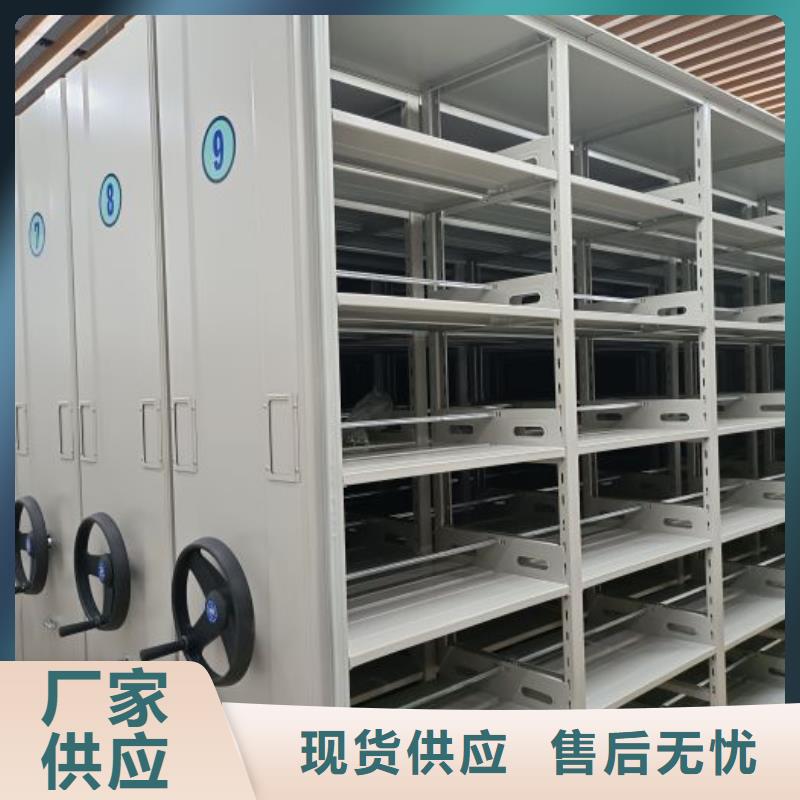 價(jià)實(shí)在【凱美】手搖密集架