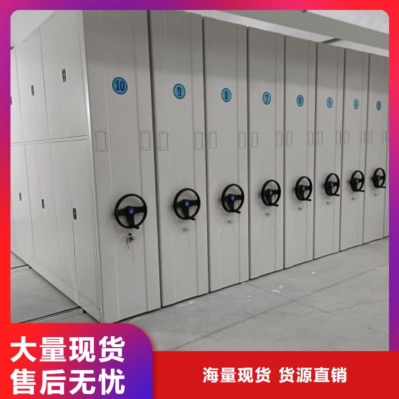銷售廠家【凱美】移動檔案柜