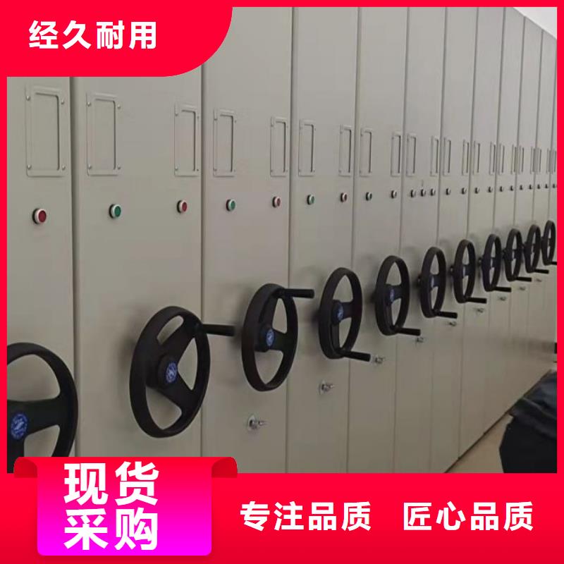 价格合理的手电动密集架厂家