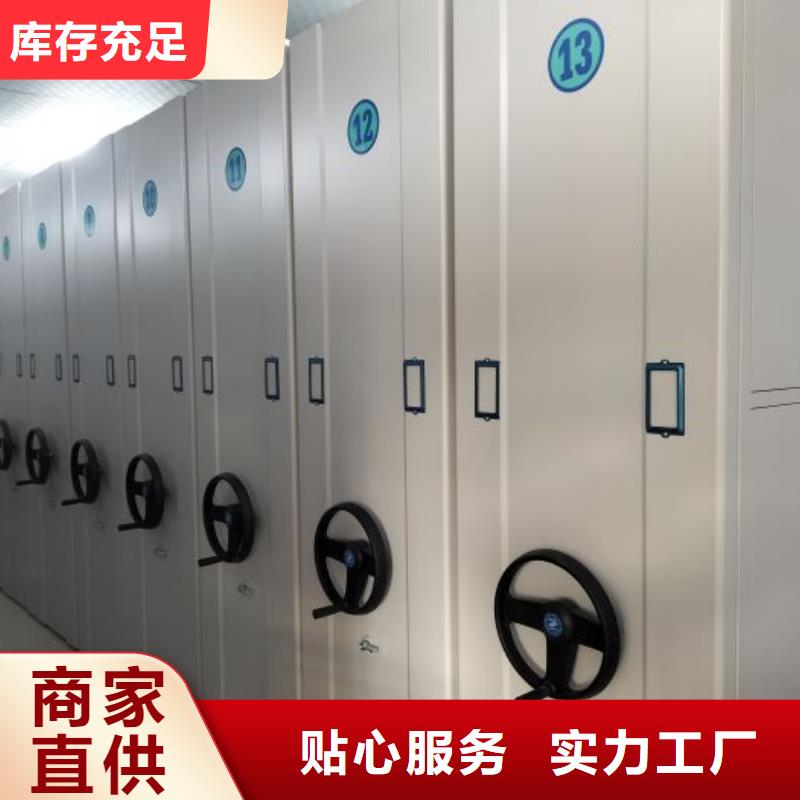 五星服務(wù)【凱美】機械式密集柜