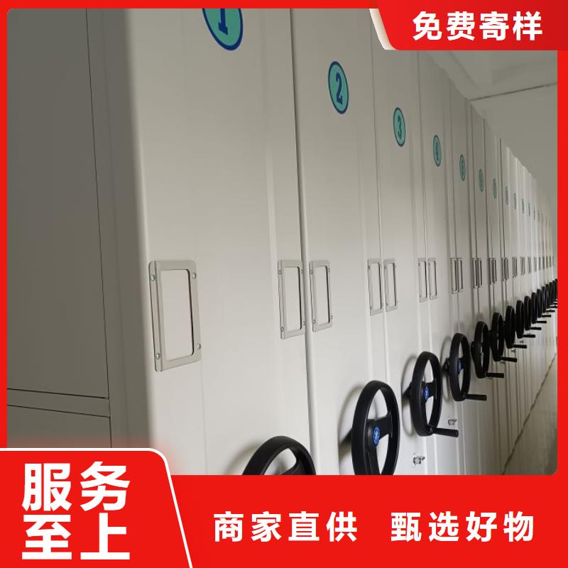 直列式移動(dòng)密集架貨源足