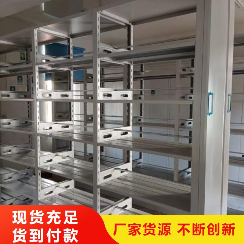 認真負責【凱美】金屬密集柜