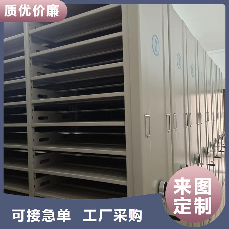 總經銷【凱美】檔案密集架