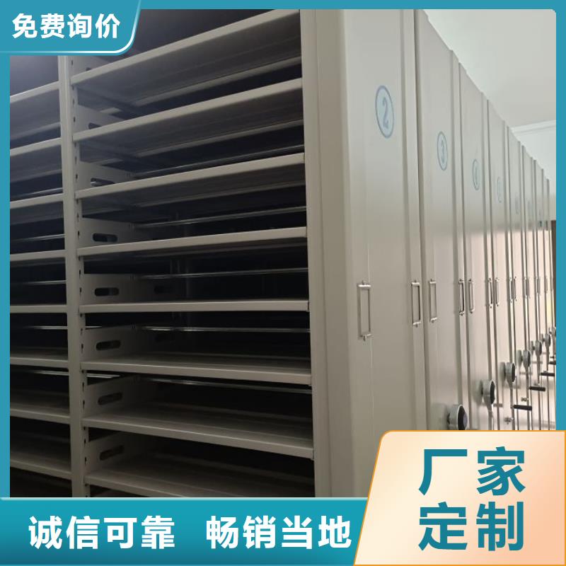 當地有售【凱美】檔案室檔案柜