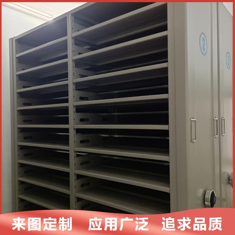 銷售廠家【凱美】移動檔案柜