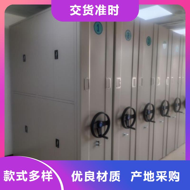 電動密集架_量大從優