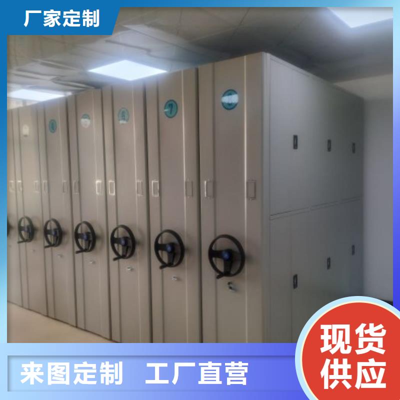 怎么联系【凯美】密集型活动档案柜