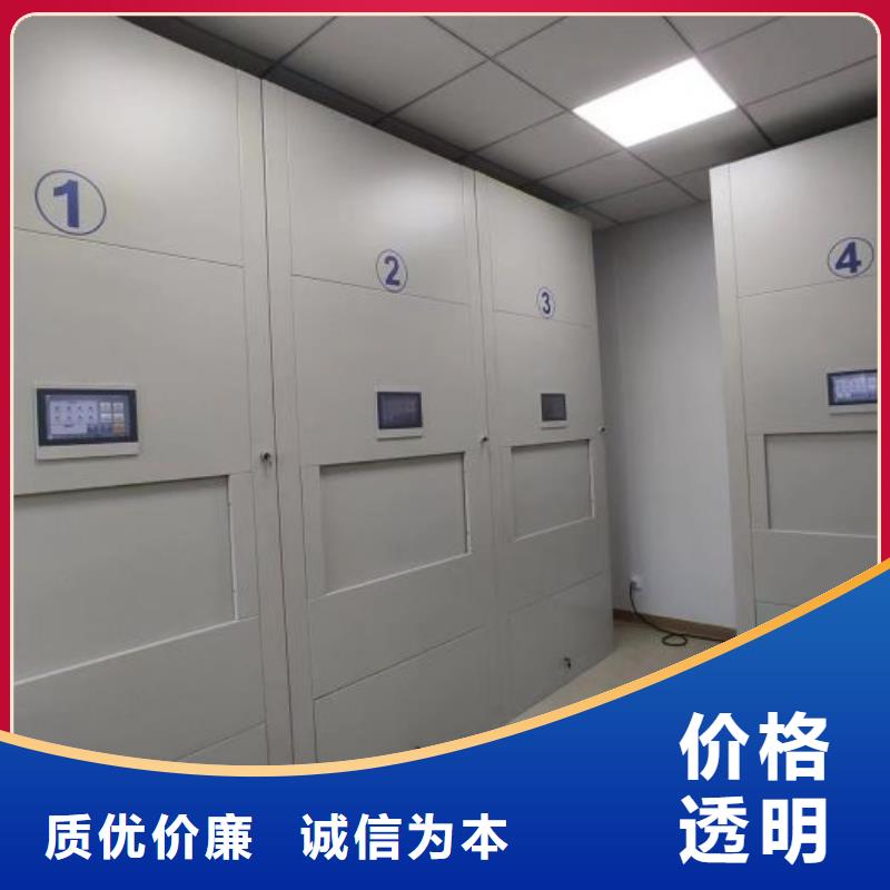 怎么联系【凯美】密集型活动档案柜