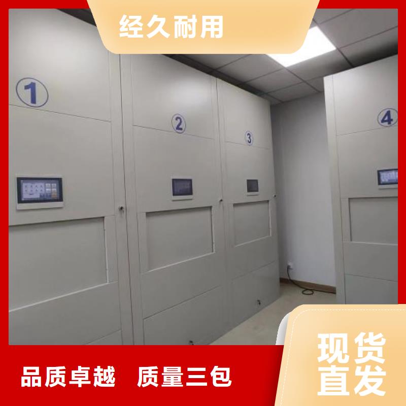 認真負責【凱美】金屬密集柜