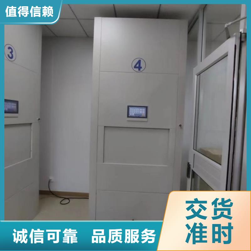 總經銷【凱美】檔案密集架