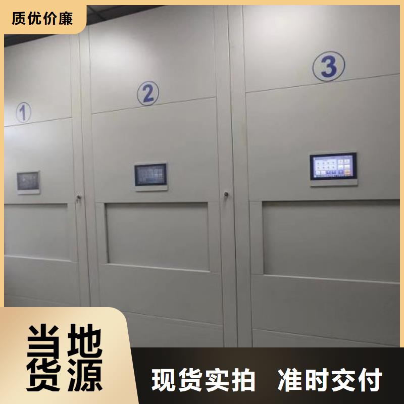 認真負責【凱美】金屬密集柜