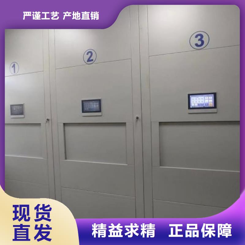 銷售廠家【凱美】移動檔案柜