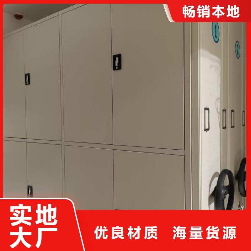 革故鼎新【凱美】項目檔案保管密集架
