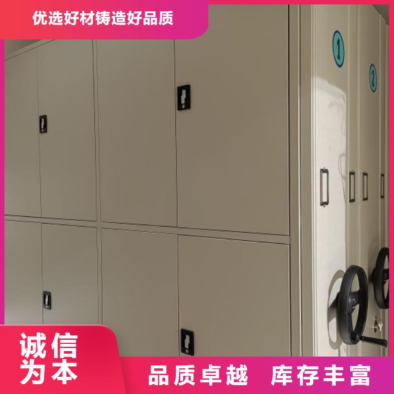 密集架档案密集柜,密集架档案密集柜生产品牌