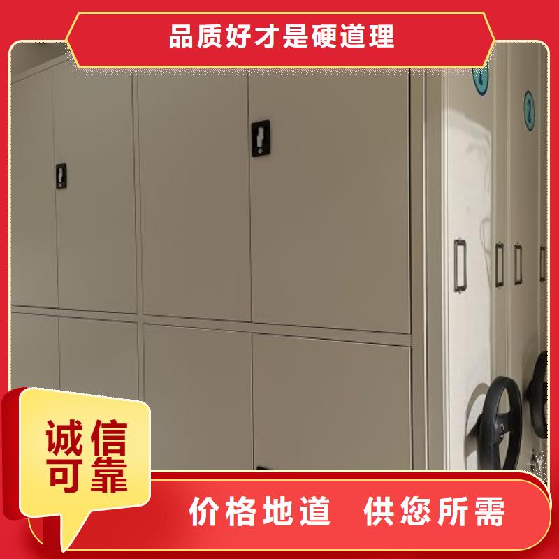 總經銷【凱美】檔案密集架