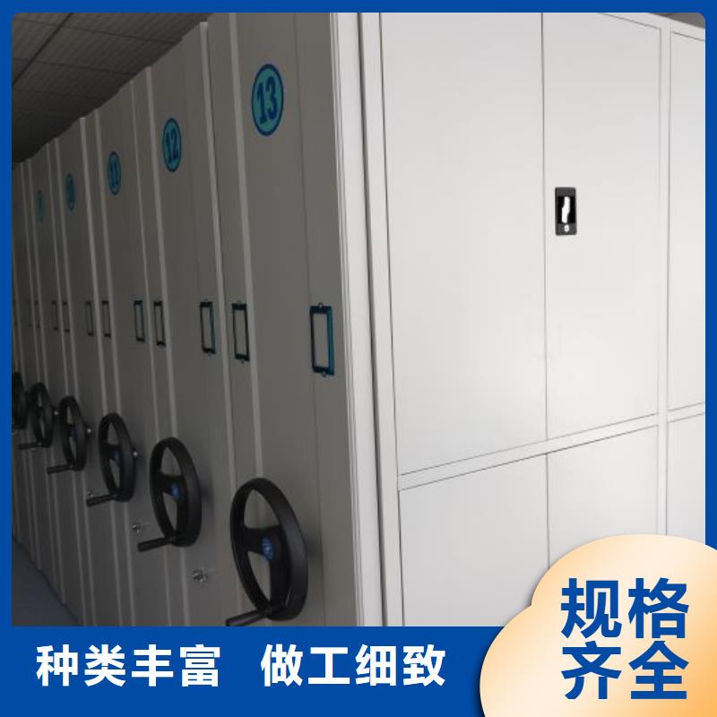 服務到家【凱美】鋼制手搖密集架