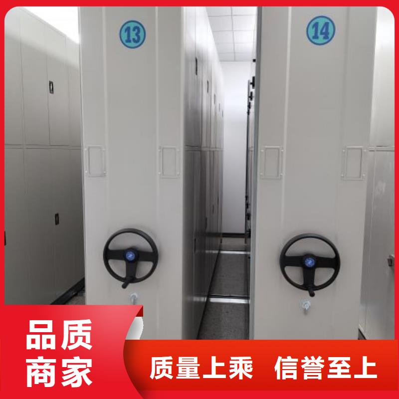 認真負責【凱美】金屬密集柜