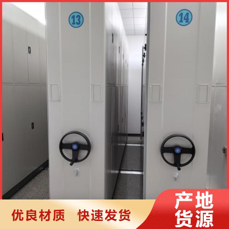 生產(chǎn)企業(yè)【凱美】單證檔案密集架