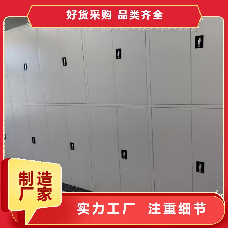 客戶至上【凱美】智能電表庫密集架