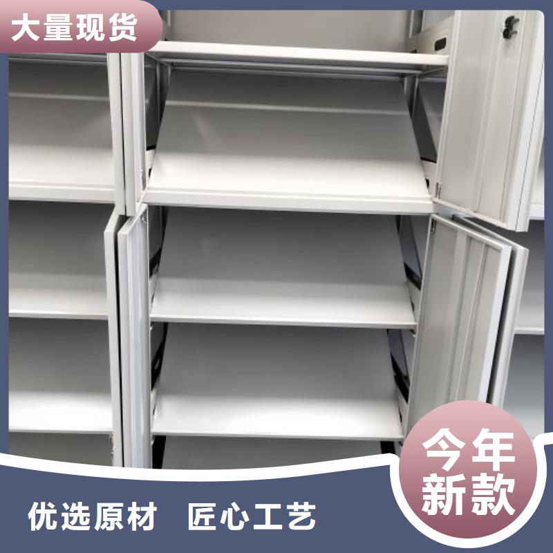 生產(chǎn)企業(yè)【凱美】單證檔案密集架