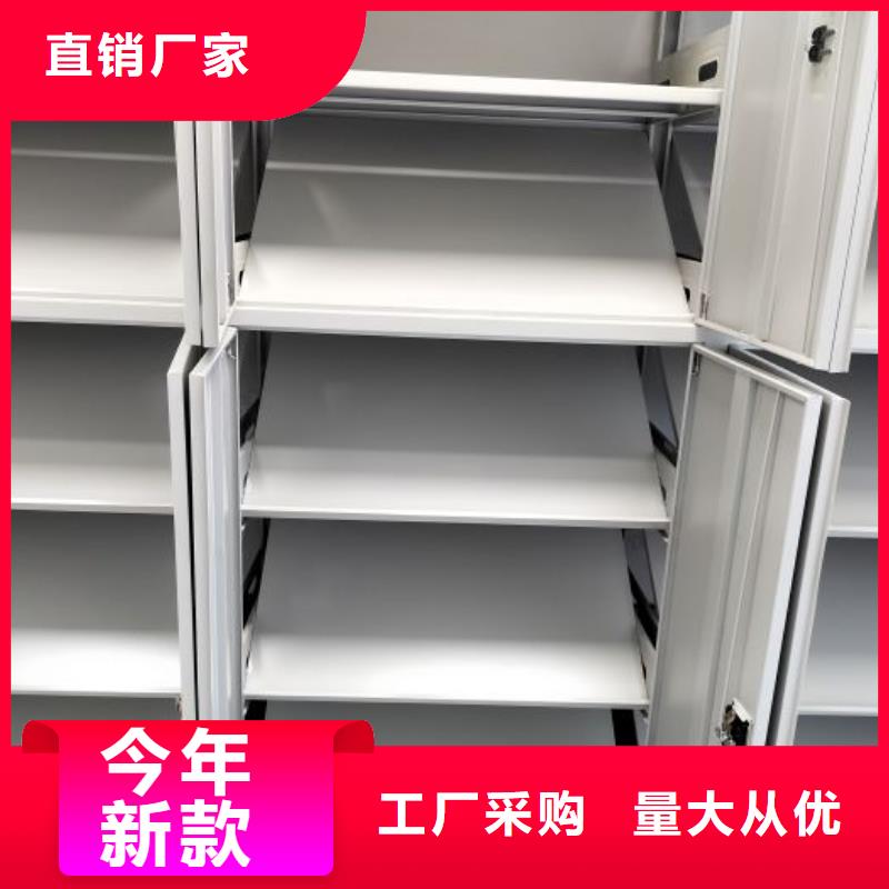廠家電話地址【凱美】白沙縣城建檔案管理密集架