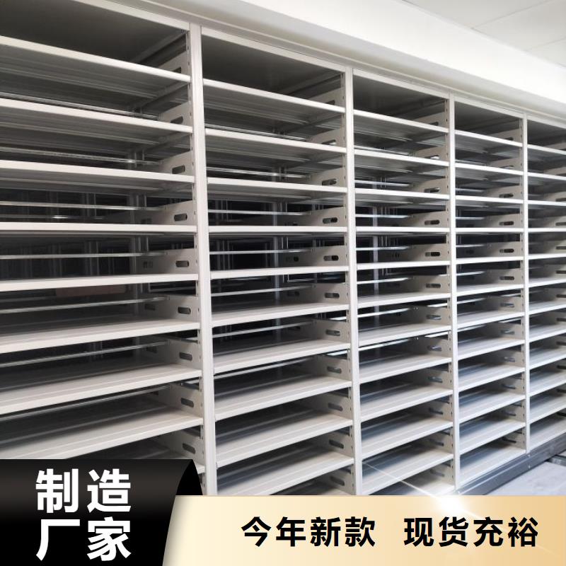 認真負責【凱美】金屬密集柜