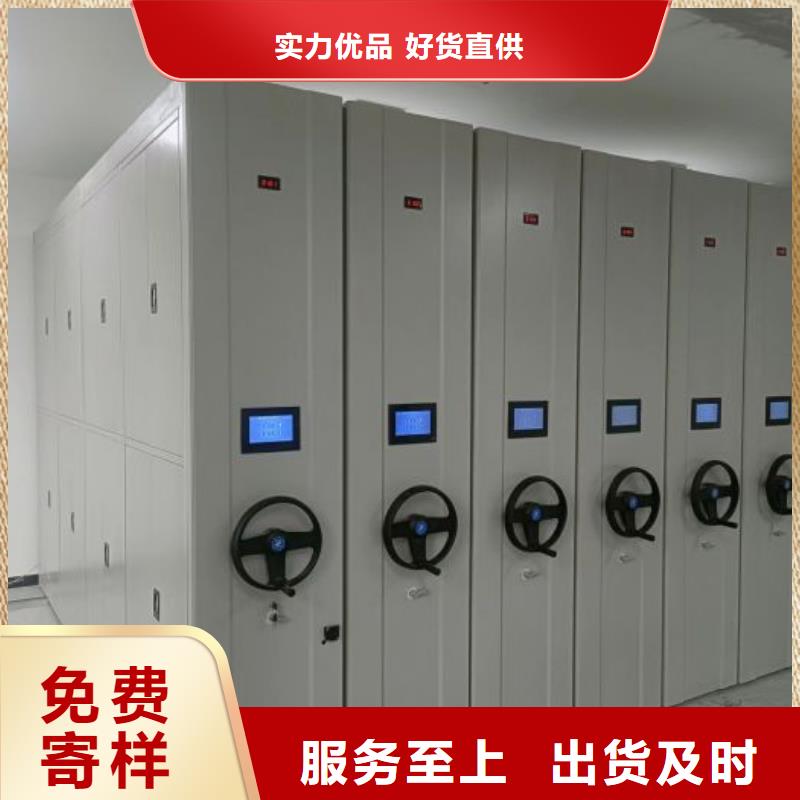 廠家電話地址【凱美】白沙縣城建檔案管理密集架