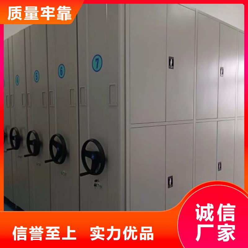 常见故障【凯美】导轨式档案柜