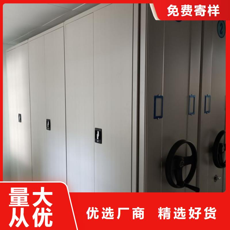 五星服務(wù)【凱美】機械式密集柜