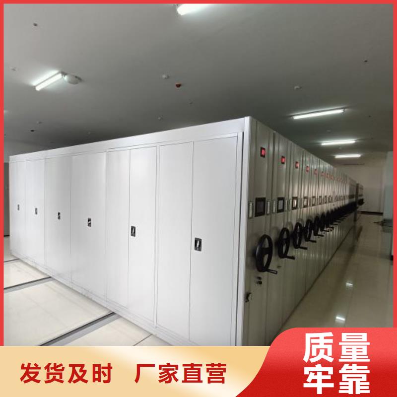 直列式移動(dòng)密集架貨源足