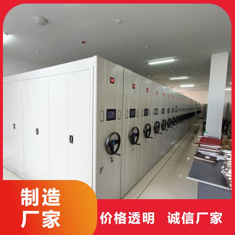 手动型档案密集架质量上乘厂家