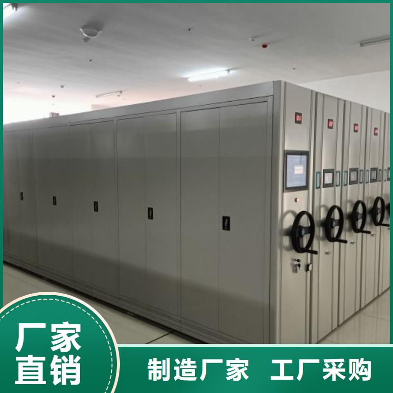 廠家電話地址【凱美】白沙縣城建檔案管理密集架
