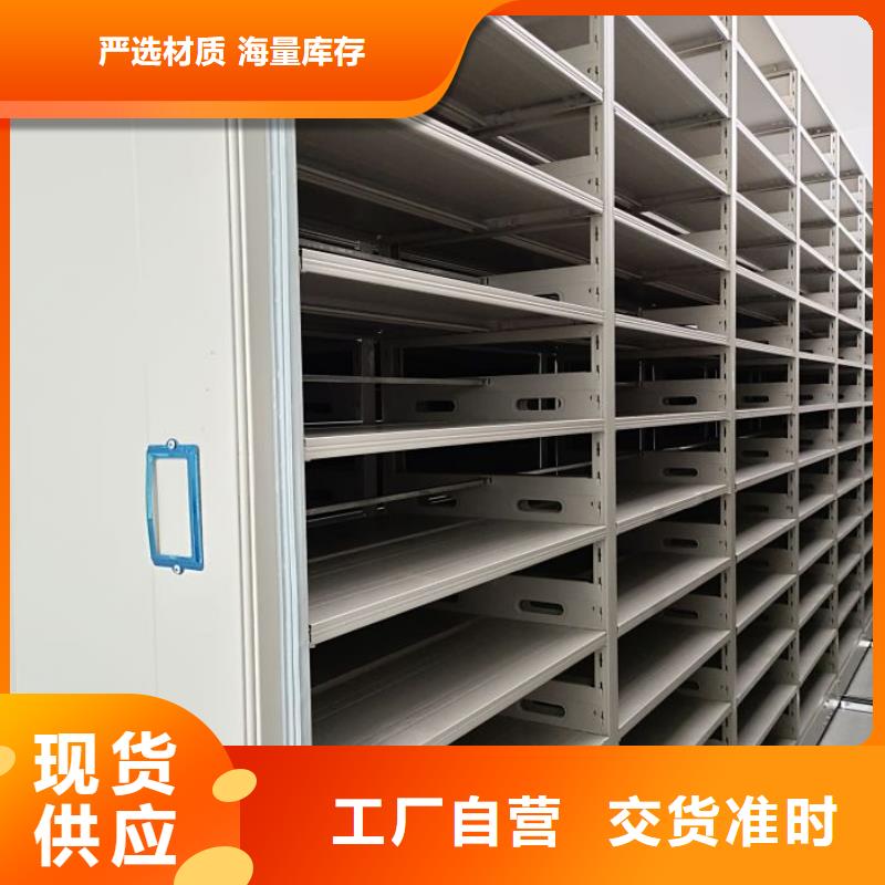 遵守守信【凱美】檔案室手動密集架