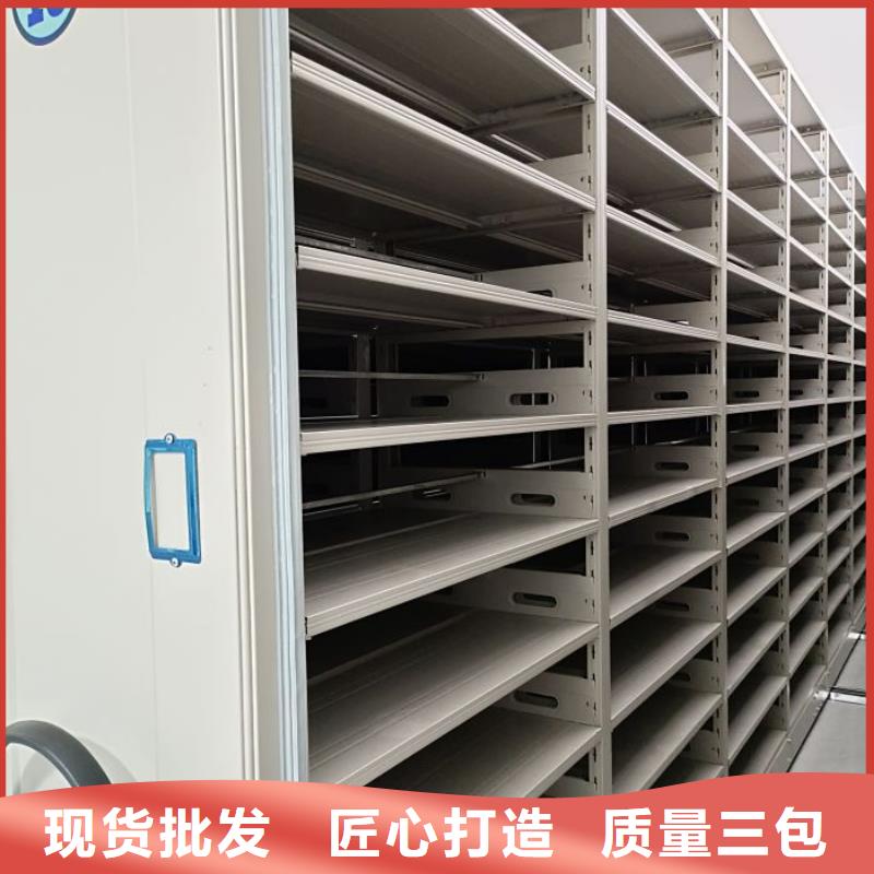 認真負責【凱美】金屬密集柜